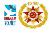 Старт, посвященный 70-летию Великой победы Старт, посвященный 70-летию Великой победы